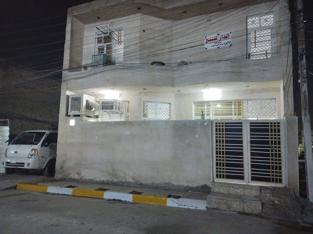 بسم الله الرحمن الرحيم
سلاام عليكم بيت البيع طابو صرف 
مساحه ٧٥م مربع 
العنوان كفاءات العبيدي قرب مدرسه بغداد القديمه 
غير متواجد ع فيس فقط واتساب 
رقم الهاتف[ ***********]
