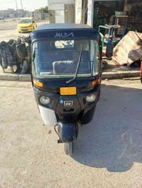 تكتك 2018 اوراق المصطفى كامله   بغداد فلكت حي النصر  07744988041