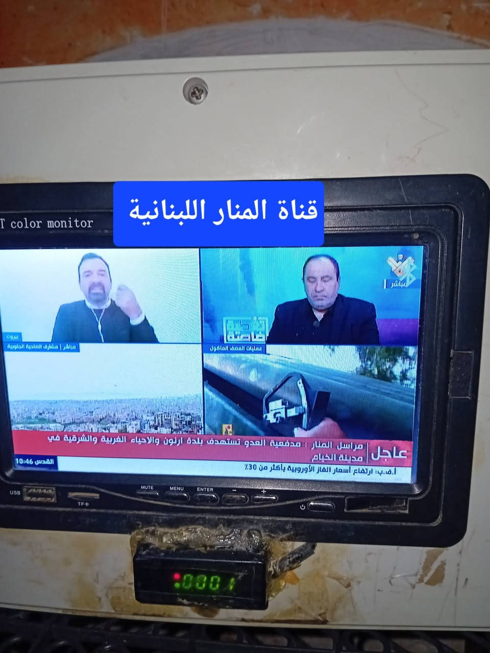 تم اللتقاط قمر اكسبريس مدار 53 شرق بطبق حجم 85 نوع تيل سات البنفسجي وبلاقط نوع تيلفز المقلد العادي في العراق،  الكوت علمأ ان القمر يحتاج لطبق حجم 120 لغرض اللتقاط القنوات الروسية


**إذا كنت صاحب هذا الإعلان وتريد حذفه لأي سبب، رجاءا أرسل رسالة إلى الدعم الفني**