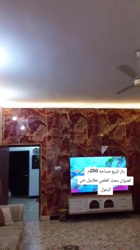 للاستفسار الاتصار بالرقم
***********
