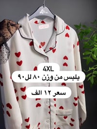 المسيب • توصيل • ملابس