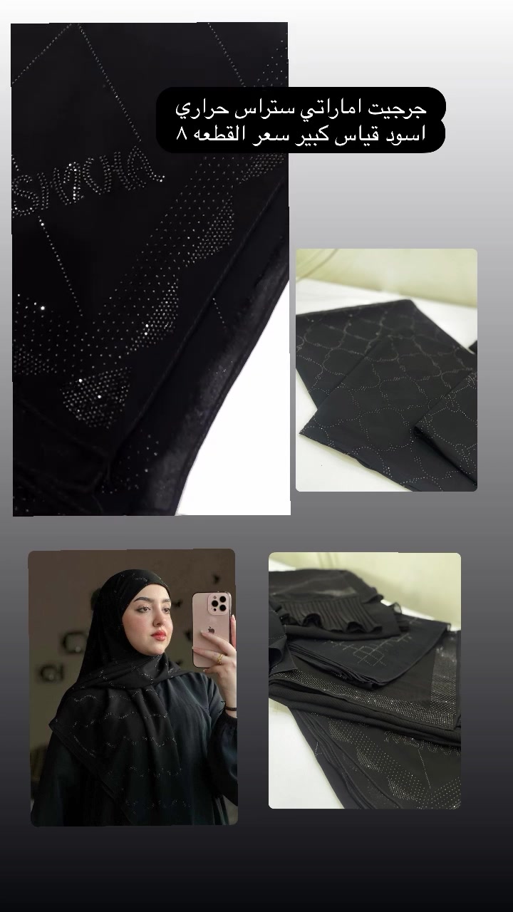 متوفر توصيل نجف ٣ محافظات ٥


**إذا كنت صاحب هذا الإعلان وتريد حذفه لأي سبب، رجاءا أرسل رسالة إلى الدعم الفني**