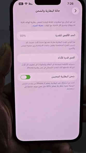 مكلف بالنشر 
ايفون 13 برو ماكس نموذج A 💥
بطاريه 93 اقوه ذاكره 512 نص تيره 

نضافه كئنما هسه فاتحه من كارتون اخو الجديد شخط واحد مابي وين ميعجبك افحص على حاسبه كله نورمال وتر بروف الون مميز اسود 
ملحقات كارتونه وكيبل 

السعر 700 وبي مجال 

العنوان بغداد ناحيه الوحده

التواصل خاص او على الرقم 
***********
