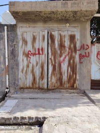 زجاج بيت • باب مكتب • سنغافورة