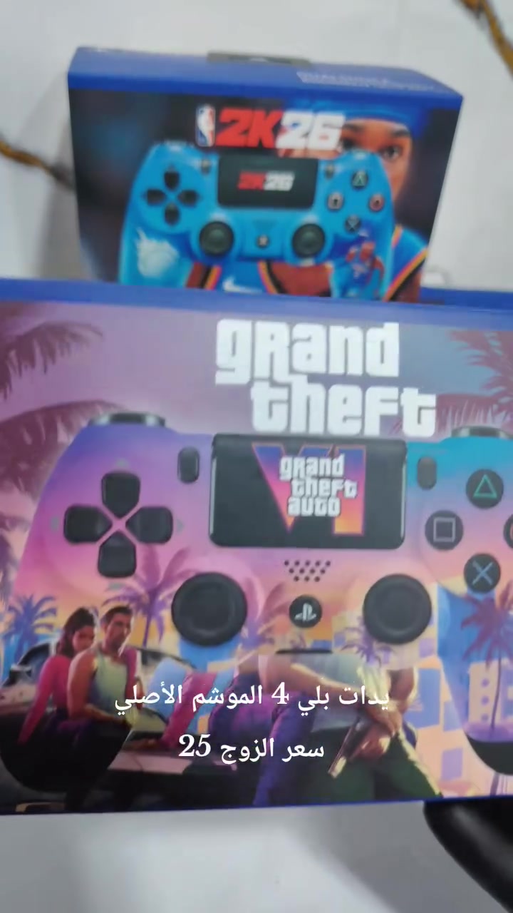 يدات بلي 4 الموشم الأصلي سعر الزوج25توصيل لجميع المحافظات العراق


**إذا كنت صاحب هذا الإعلان وتريد حذفه لأي سبب، رجاءا أرسل رسالة إلى الدعم الفني**