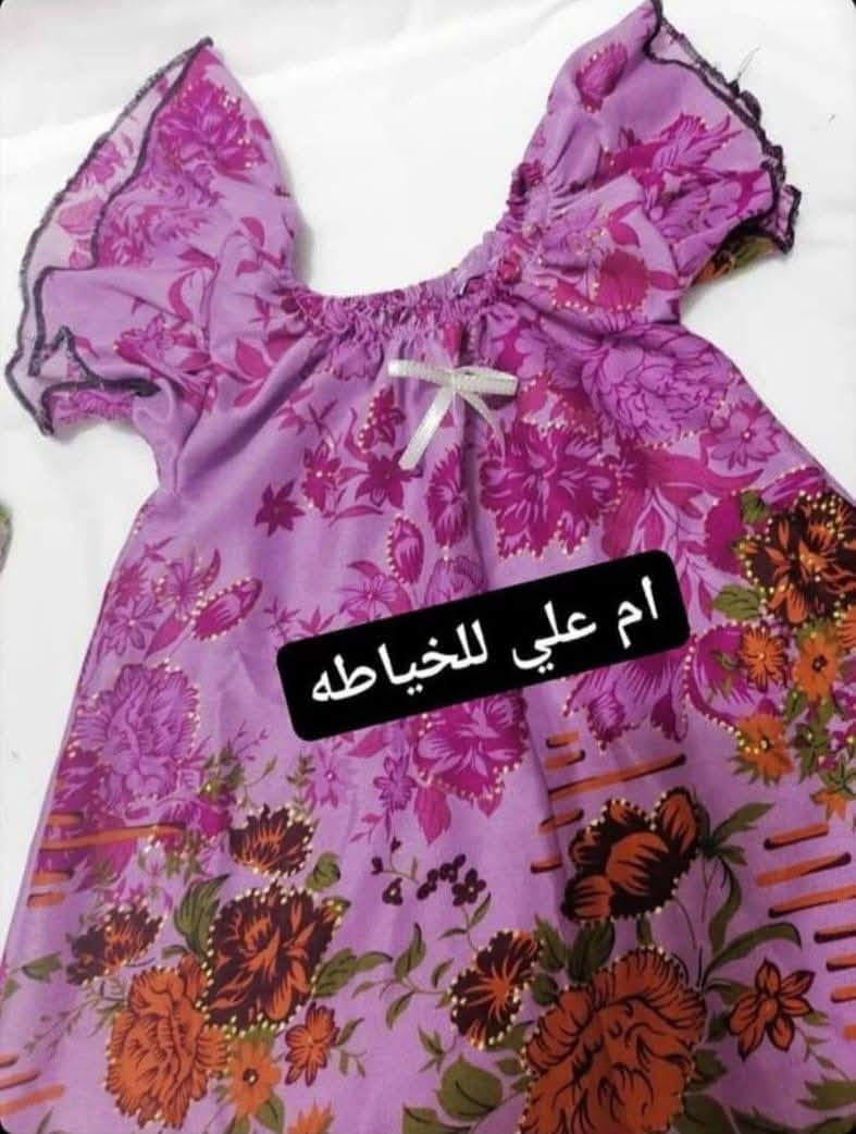السلام عليكم الئ جميع المحلات والبسطيات مستعدين لتجهيز نفانيف بنوتات الألوان والأسود لشهر محرم الحرام  أو حسب الطلب جمله ومفرد بأنسب الأسعار


**إذا كنت صاحب هذا الإعلان وتريد حذفه لأي سبب، رجاءا أرسل رسالة إلى الدعم الفني**