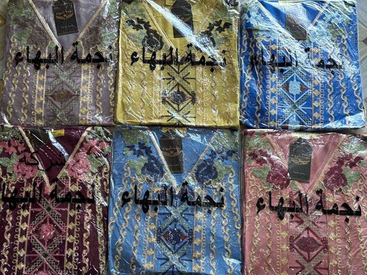 #تخفيضات
شلحه نسائي تطريز دبل كلوش   😍

الخامه كشمير ايطالي اصلي 💯

القياسات من XXL الى 5XL

متوفر جملة مفرد 

يوجد توصيل جميع المحافظات


**إذا كنت صاحب هذا الإعلان وتريد حذفه لأي سبب، رجاءا أرسل رسالة إلى الدعم الفني**