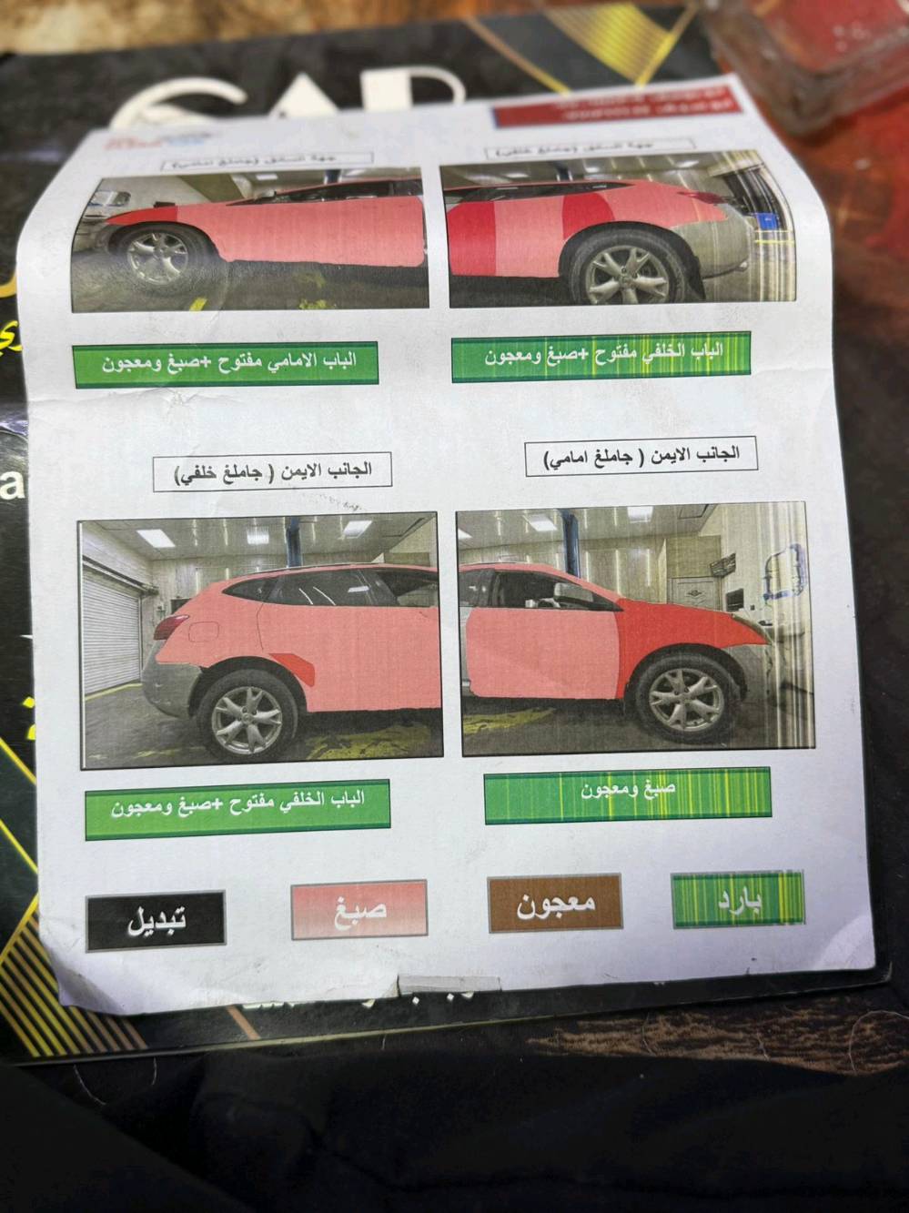 السيارة معروضة للبيع من نوع نيسان روج، لونها فضي. تحتاج إلى بعض التصليحات في الهيكل الخارجي مثل الصبغ والمعجون في بعض المناطق. الداخلية نظيفة والمقصورة بحالة جيدة. السيارة مناسبة للمدينة ولمن لديه القدرة على إتمام التصليحات اللازمة.