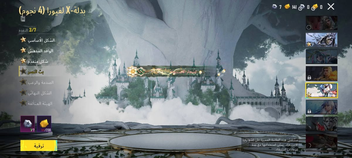 حـساب بـوبجي للـبيع بي 3بـدلات X وبـي سيـاره دوج
وحساب مـرتب كلش
وبـي 3جنط مثك منضمنه جنـطه الفرعون
وخوذ 2 مثك 
ومـستوا الحساب 78
عدد المـثكات 107
وبي فـيس الـوجه سيزن 4
بـيع وجه الوجه الـمكان كربلاء
ملاحـضه الحساب من ناحيه السلحه مو قوي بي 25سلاح يطور
مابي امفور


**إذا كنت صاحب هذا الإعلان وتريد حذفه لأي سبب، رجاءا أرسل رسالة إلى الدعم الفني**