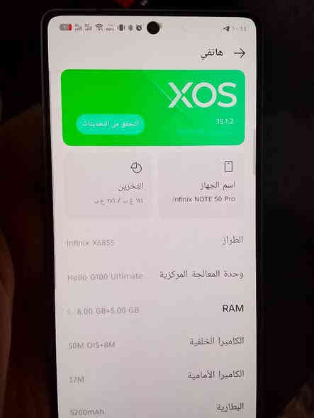 جهاز انفنكس نوت 50 برو جديد ستعمال شهر فقط نضيف ذاكرة 256 بدون اي ملحقات السعر 220 وبي مجال بصيط مكاني بغداد رقم الهاتف للتواصل وتفاصيل اكثر متوفر واتساب ***********
