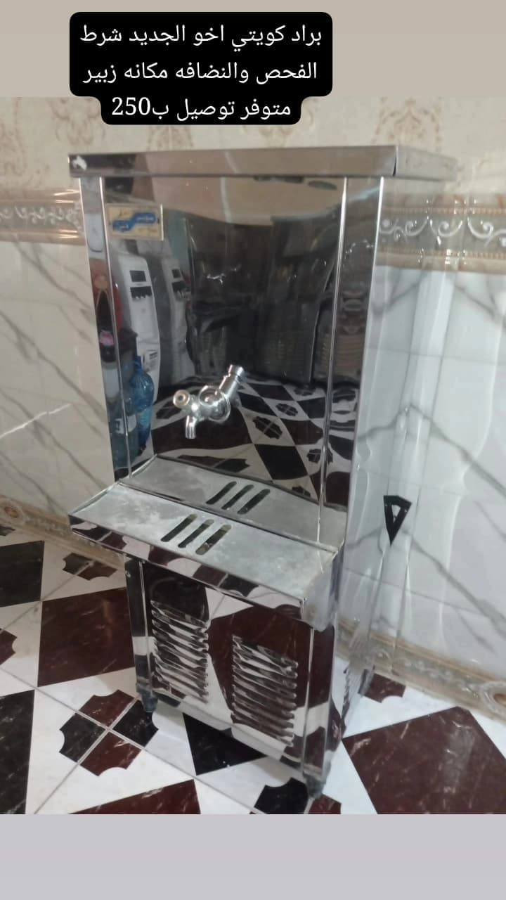 طباخ فريش مصري بوري شرط الفحص وبرادات كويتيه بلاد شرط الفحص والنضافه مكانهم زبير متوفر توصيل الأسعار والتفاصيل داخل الصور اي استفسار خاص *********** الزبير, البصرة
