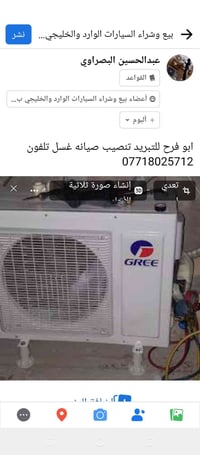 صيانة مطبخ • خدمات