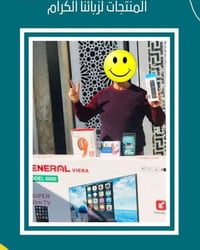 استلام مجموعة من زبائن اوزون شاشات سمارت ذكية  تابعونا على الواتساب لل...