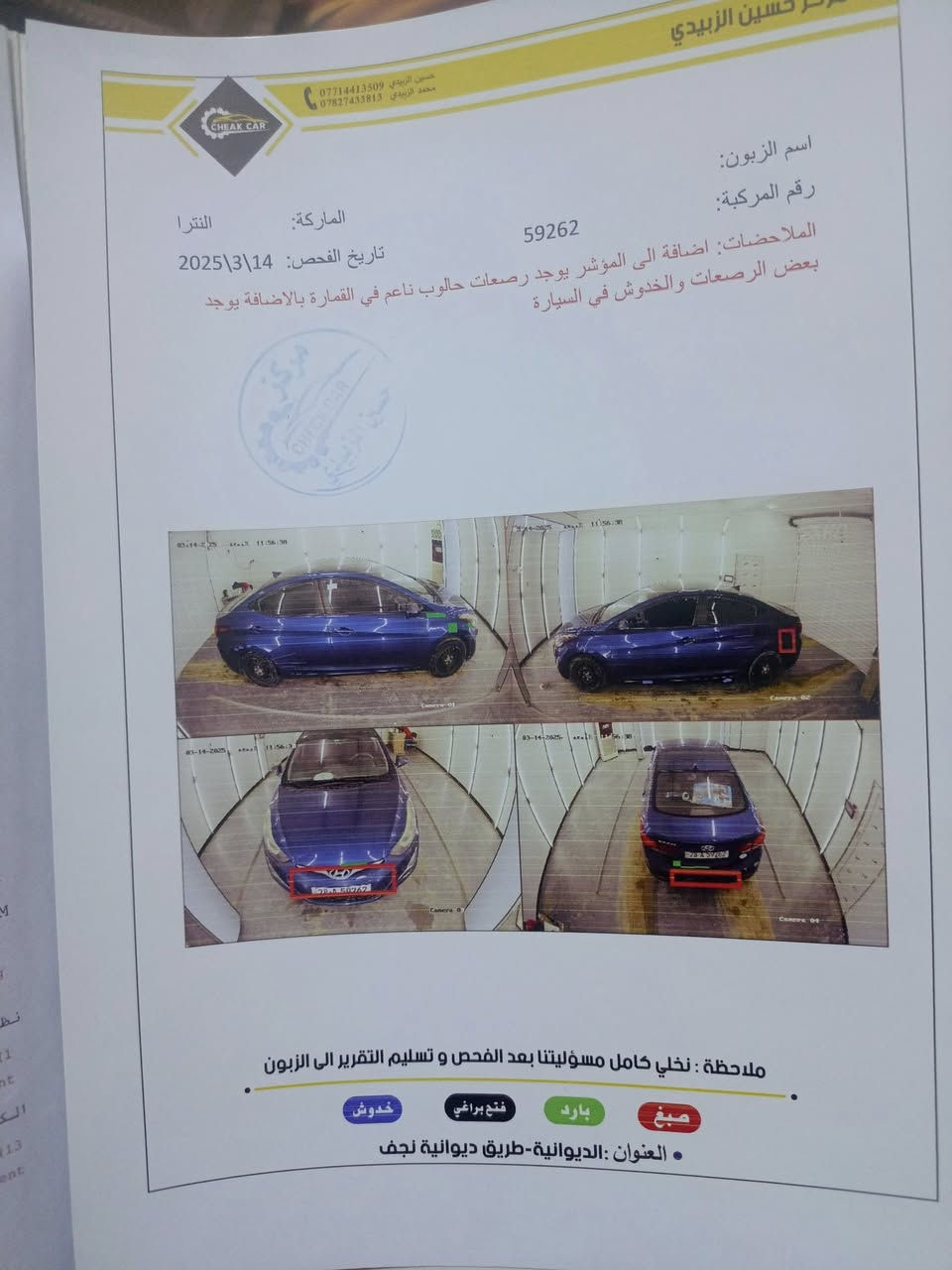 النتره للبيع أمريكي موديل 2015 كفاله عامه يعني كلين  عده شبر يم قبق لبانزين شرط لسونار مكاني ديوانيه لسعر 110 وبيه مجال ***********
