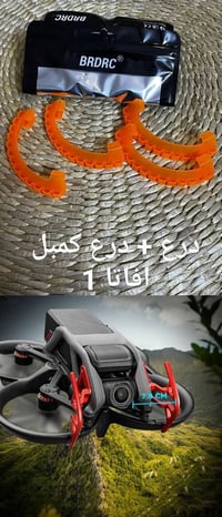 متوفر جميع ملحقات وقطع غيار وبطاريات وشواحن dji 07816820782