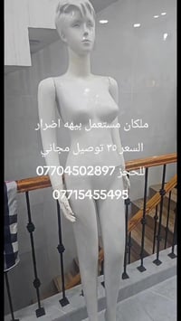 للحجز 07715455495