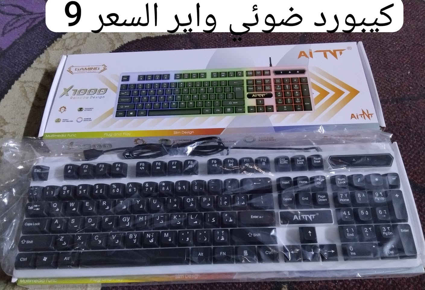السلام عليكم للحجز دزلي صورة المنتج موجود توصيل لجميع المحافظات العراق مكاني نجف


**إذا كنت صاحب هذا الإعلان وتريد حذفه لأي سبب، رجاءا أرسل رسالة إلى الدعم الفني**