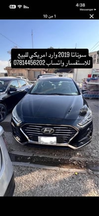 سوناتا ٢٠١٩ • نص فول • رقم نجف