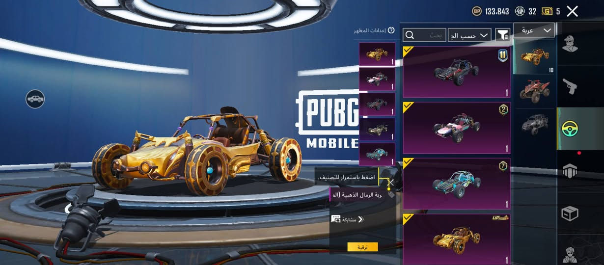 سلا عليكم حساب ببجي مرتب للبيع عدد الاسلحه29
لفل الحساب 82+لفل المجموعات 63قريب عل64
شعبيته 2مليون اطار رزنتيفل بي نوادر حساب حلو 
فيس البينه موجود 3 كونكر ربوطات نضيفه ربطه كوكل ورقم هاتف 
مكاني كربلاء سعر الحساب 150 وشراي يدلل وبالخدمه 
وجه لوجه فقط ♥️🫶🏻


**إذا كنت صاحب هذا الإعلان وتريد حذفه لأي سبب، رجاءا أرسل رسالة إلى الدعم الفني**