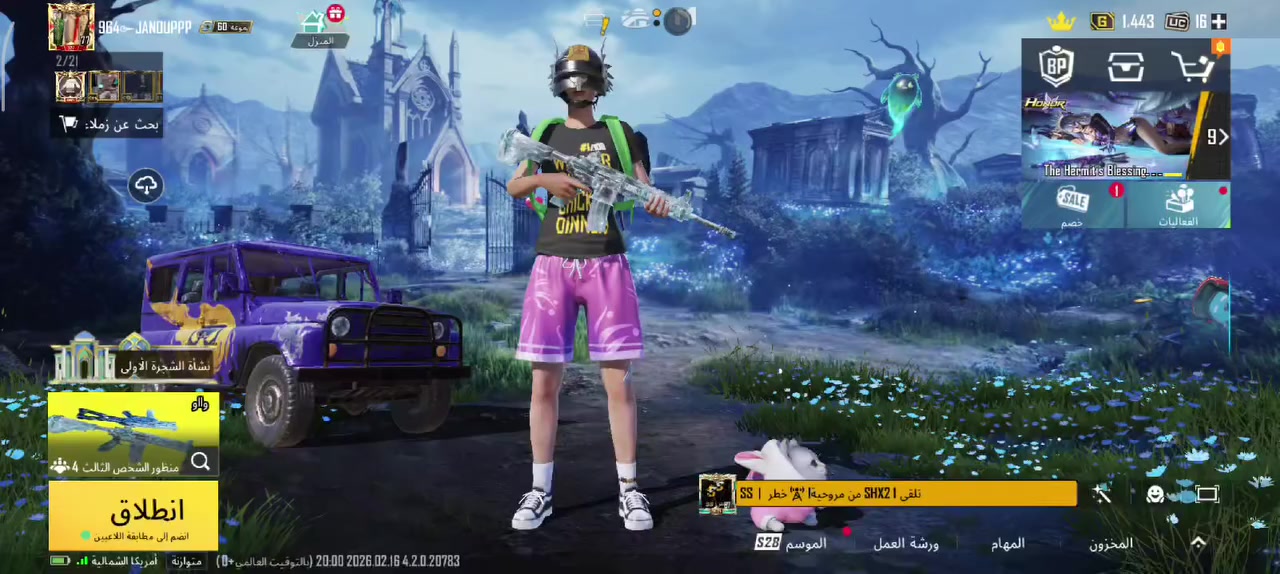 قيم واخذ بالريضا الله 
لوبي موجود 5676161576


**إذا كنت صاحب هذا الإعلان وتريد حذفه لأي سبب، رجاءا أرسل رسالة إلى الدعم الفني**