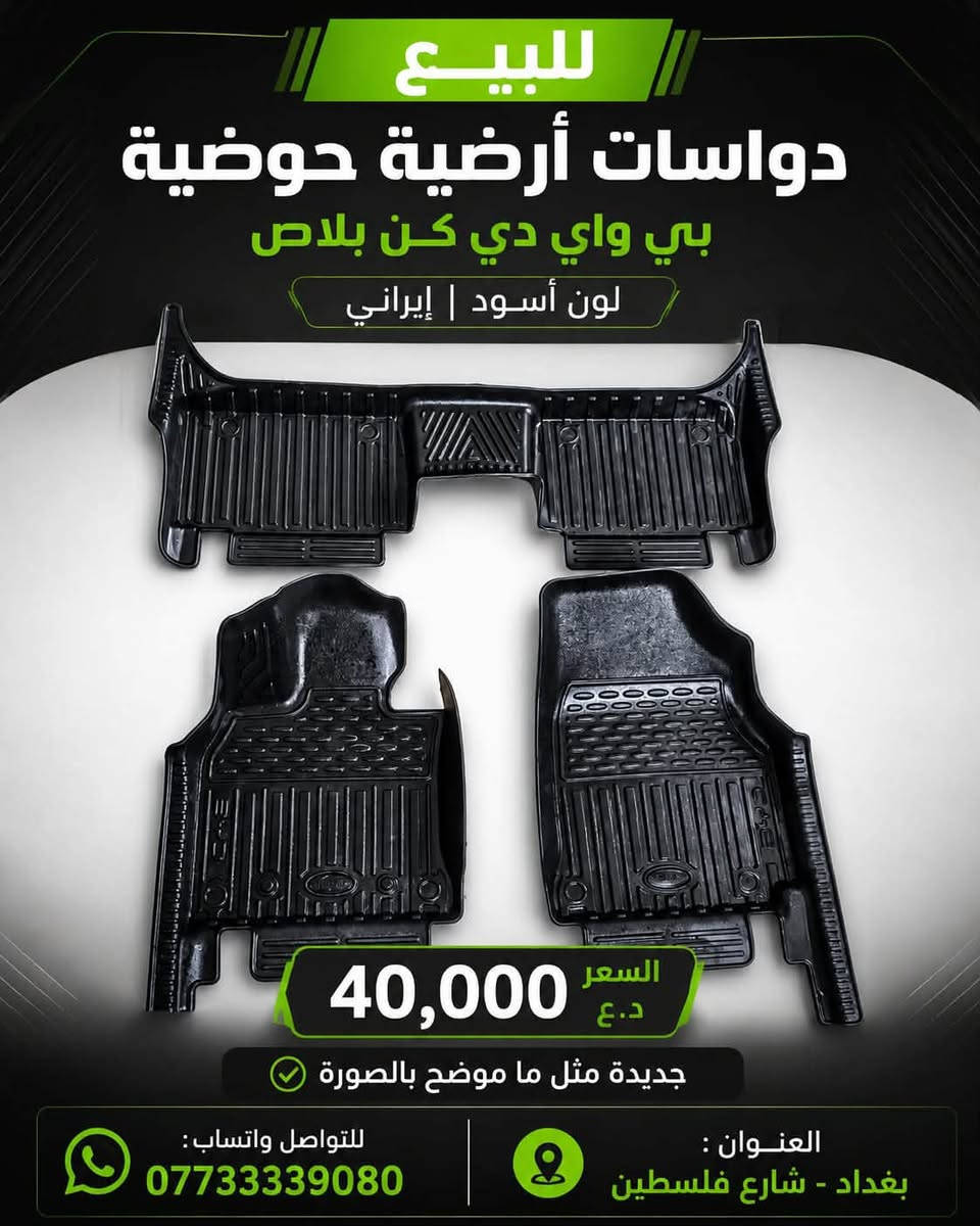 ‭+964 773 333 9080‬ اغراض للبيع مال سيارة جديدة ما مستخدمة


**إذا كنت صاحب هذا الإعلان وتريد حذفه لأي سبب، رجاءا أرسل رسالة إلى الدعم الفني**