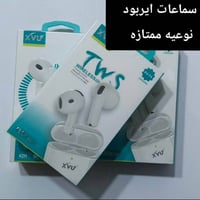 صيانة موبايلات • راوترات • الشورة