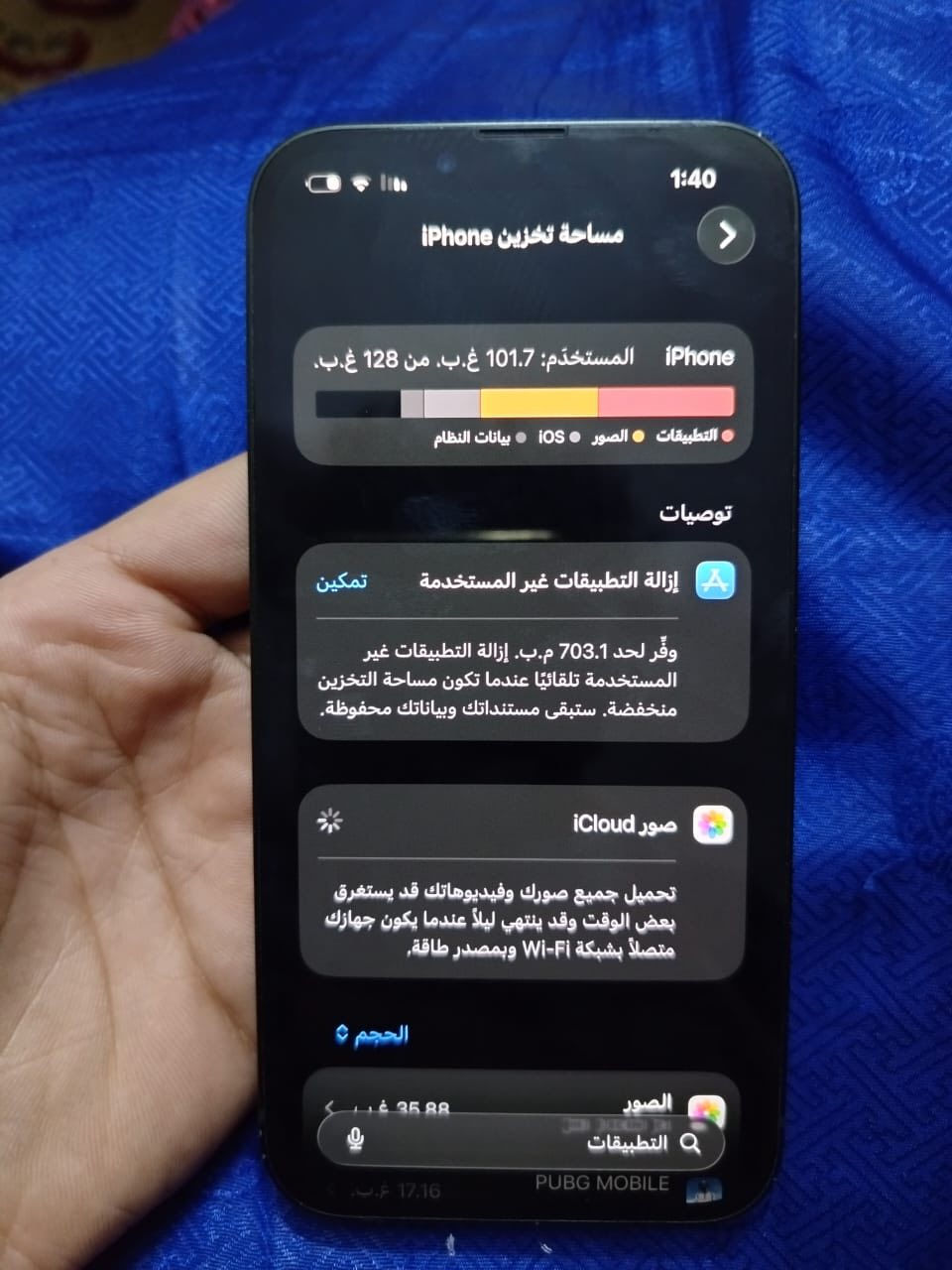 السلام عليكم جهاز آيفون 13 عادي للبيع الجهاز مامفتوح بس الضهر مال جهاز مكسور العنوان البلديات ***********

