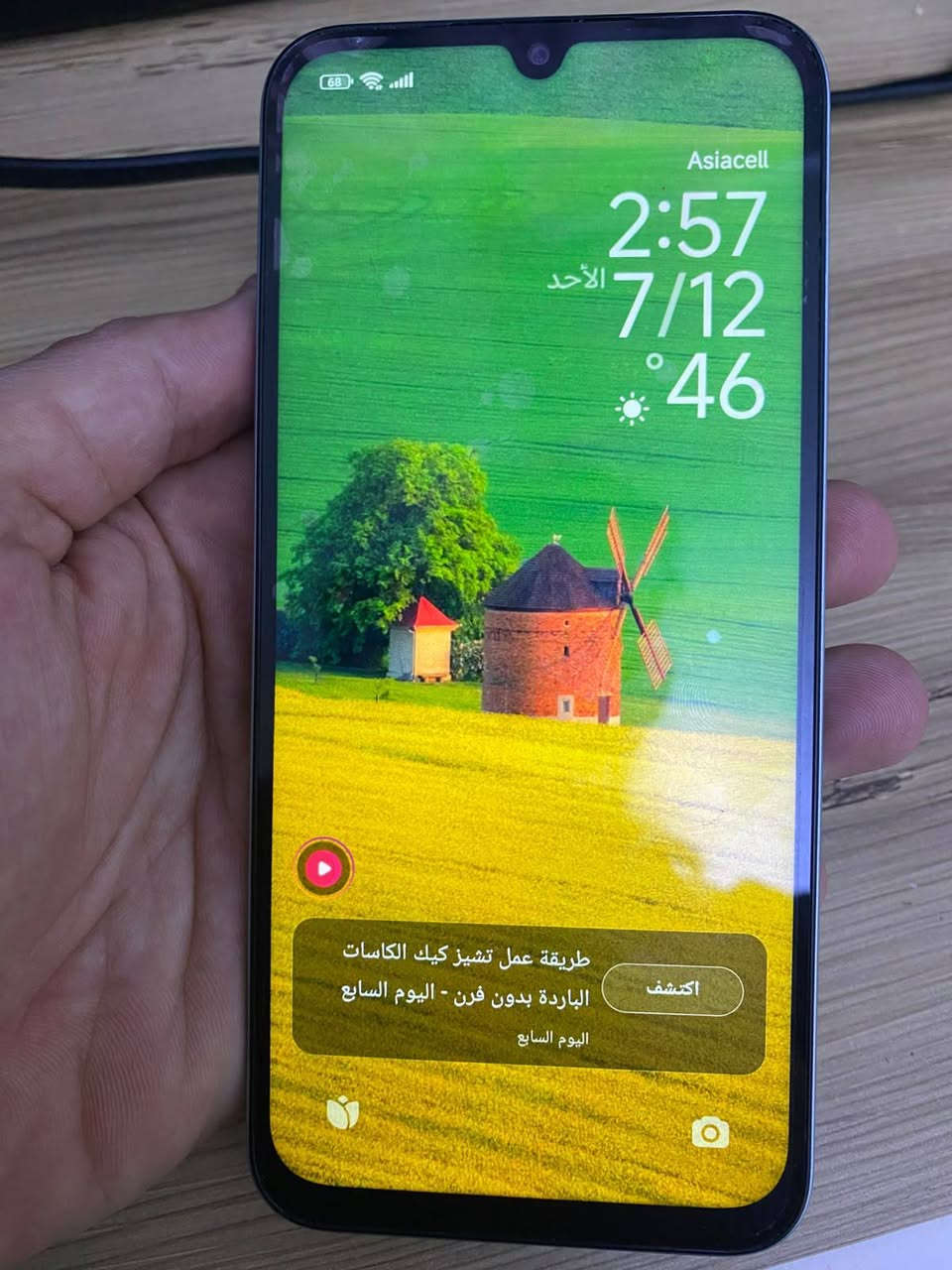 بوكو C85 ذاكرة 256 استعمال شهر سعره 225 مكاني حي المهندسين ***********
