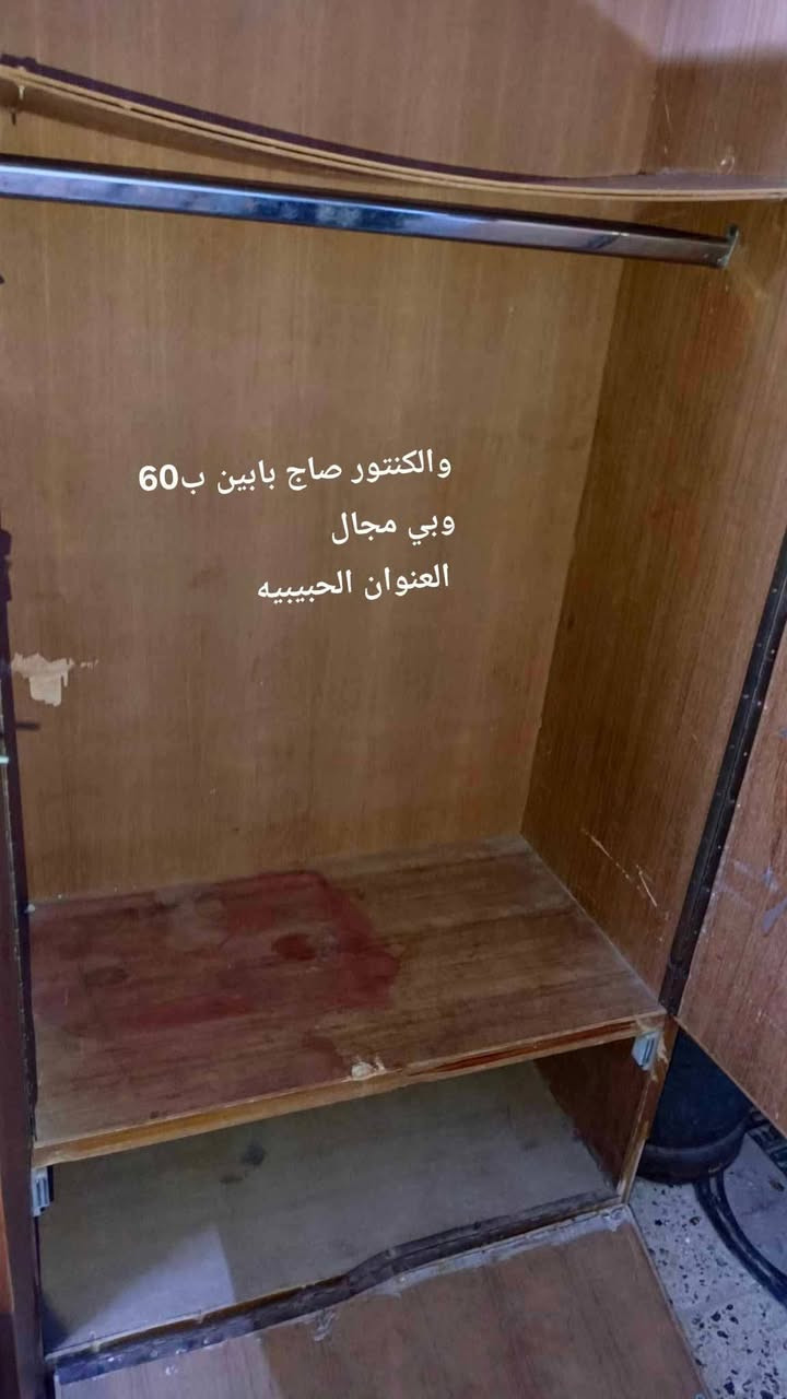 الاستفسار ادخل خاص


**إذا كنت صاحب هذا الإعلان وتريد حذفه لأي سبب، رجاءا أرسل رسالة إلى الدعم الفني**