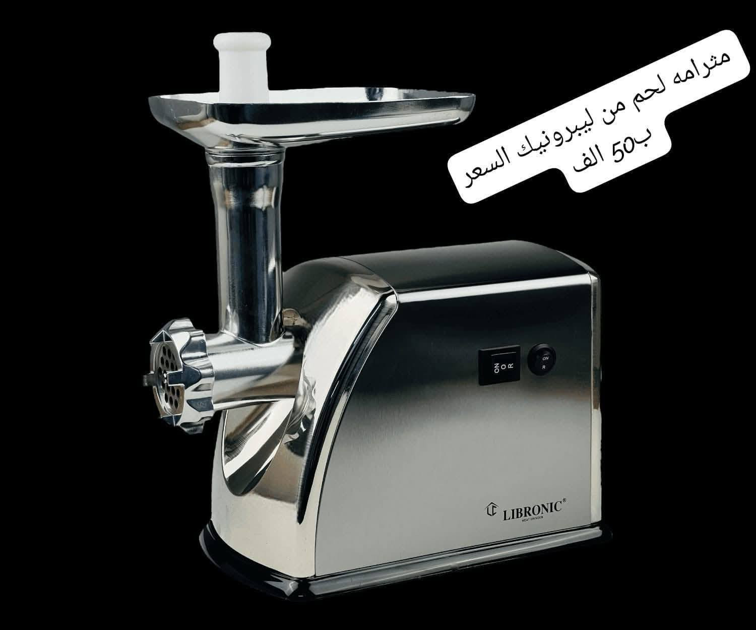 أرخص الأسعار على مستوى العراق
منتجات بسيطه يحتاج لها كل بيت وصاحب عمل 
الأسعار والتفاصيل مكتوبه على الصور 
توصيل البغداد 3 الف  والمحافضات 5 الف

ملاحظات هامه 
1- صفحتنه مختصه بالتسوق الالكتروني وليس لدينا عنوان  

2- مدى التوصيل تكون بين 1-2 ايام لكافة احياء العراق


**إذا كنت صاحب هذا الإعلان وتريد حذفه لأي سبب، رجاءا أرسل رسالة إلى الدعم الفني**