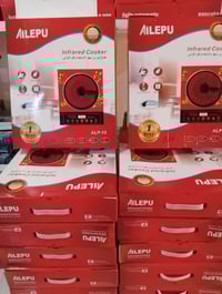 طباخ ١ عين • اصلي • مجمع ابو كرار