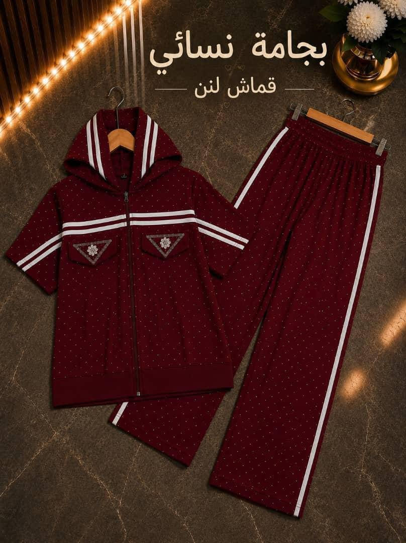 عروضات 🔥🇨🇳🔥🇨🇳🇨🇳🇨🇳🇨🇳🇨🇳
بيجامه سبور نوع القماش لنن قطن اجنبي مقاست /38/40/42/44

السعرر185الف 💞💞💞

توصيل ضمن الشام وريفها وشحن علا جميع المحافظات 🚚🏍️


**إذا كنت صاحب هذا الإعلان وتريد حذفه لأي سبب، رجاءا أرسل رسالة إلى الدعم الفني**
