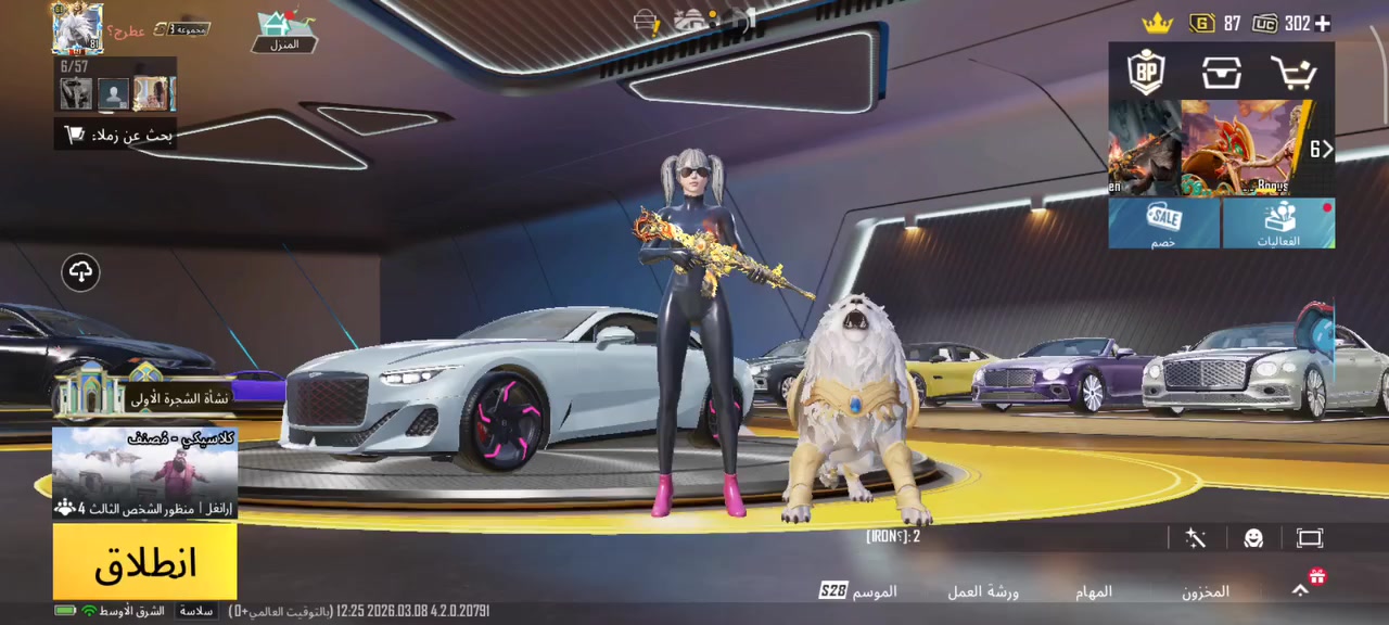 نعيد النشر لان الفيديو قديم + الي ماعجبه يشتري بس يكسر راح انزل للمستوا واهينه مامجبور تعلق اعبر لان تنهان + حساب مرتب شوفت عينك سعر 880 قفله رمادي تاميم شوفه وقتنع ودخل معاجبك لا تدخل وجه لوجه غير هل شي ماتعامل تحياتي للجميع ❤


**إذا كنت صاحب هذا الإعلان وتريد حذفه لأي سبب، رجاءا أرسل رسالة إلى الدعم الفني**