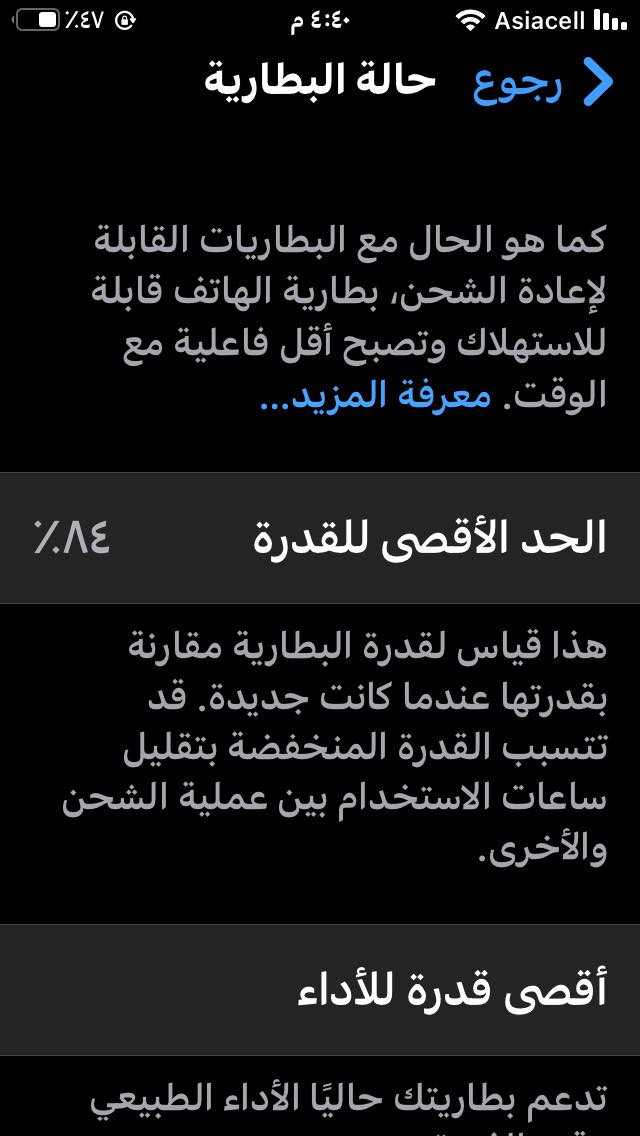 أيفون 6S
ذاكرة 16 تحديث 15.8.8
بطارية 84 ويا كيبل شحن أصلي
ماداخل صيانة جان مضموم
شخط مابي وكلشي شغال
السعر 50 قفل مكاني بغداد
واتساب ***********
