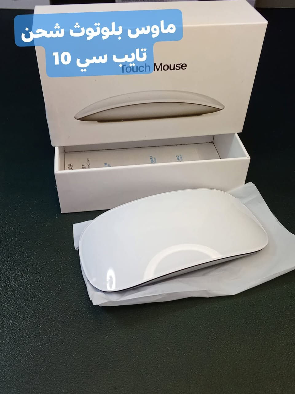 التوصيل 5 لجميع المحافظات


**إذا كنت صاحب هذا الإعلان وتريد حذفه لأي سبب، رجاءا أرسل رسالة إلى الدعم الفني**