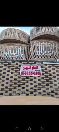 من رخصة الادمن دار 200م للبيع يحتوي علئ 4غرف نوم وستقبال وكراج سياره و...