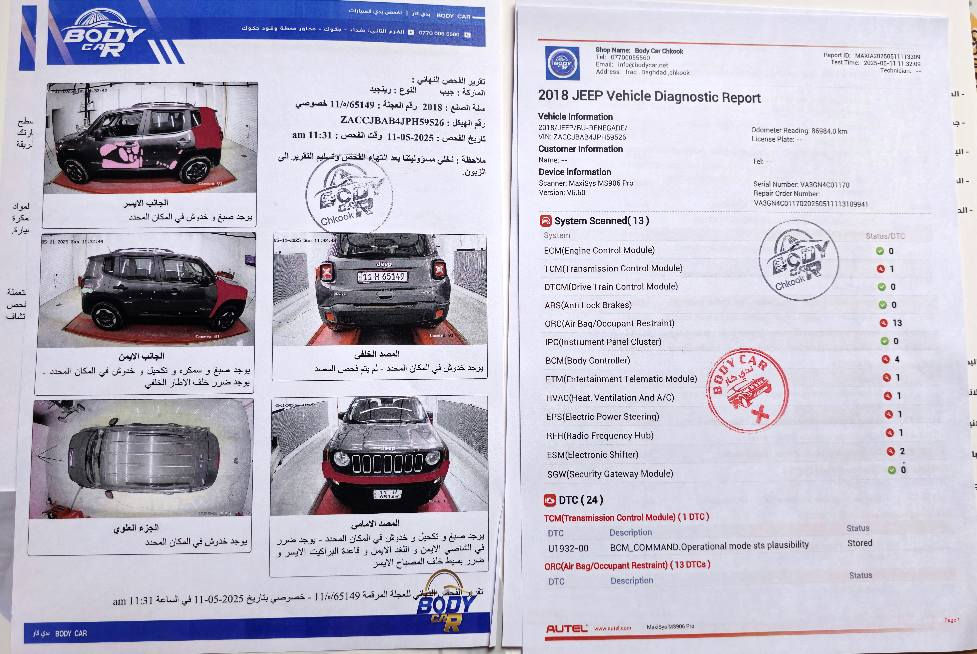 جيب رنكيد ٢٠١٨ سبورت رقم بغداد بااسمي جاملغين وباب السايق بارد + مبدل مكينه بلاد جديده
 4 ويل
4 أنظمة قياده
مثبت سرعه + تحكم ستيرن
مكاني الناصريه ١١٥ وبيه مجال لطيبين
*********** ناصرية, ذي قار
