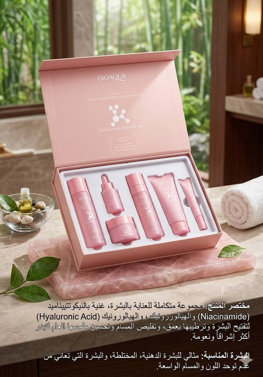 عروض العيد توصيل مجلني مجموعات عناية بلبشره اسعار جدا مناسبة
#عطور #موادتجميل #هدايا #كوزمتك #ميك_أب


**إذا كنت صاحب هذا الإعلان وتريد حذفه لأي سبب، رجاءا أرسل رسالة إلى الدعم الفني**