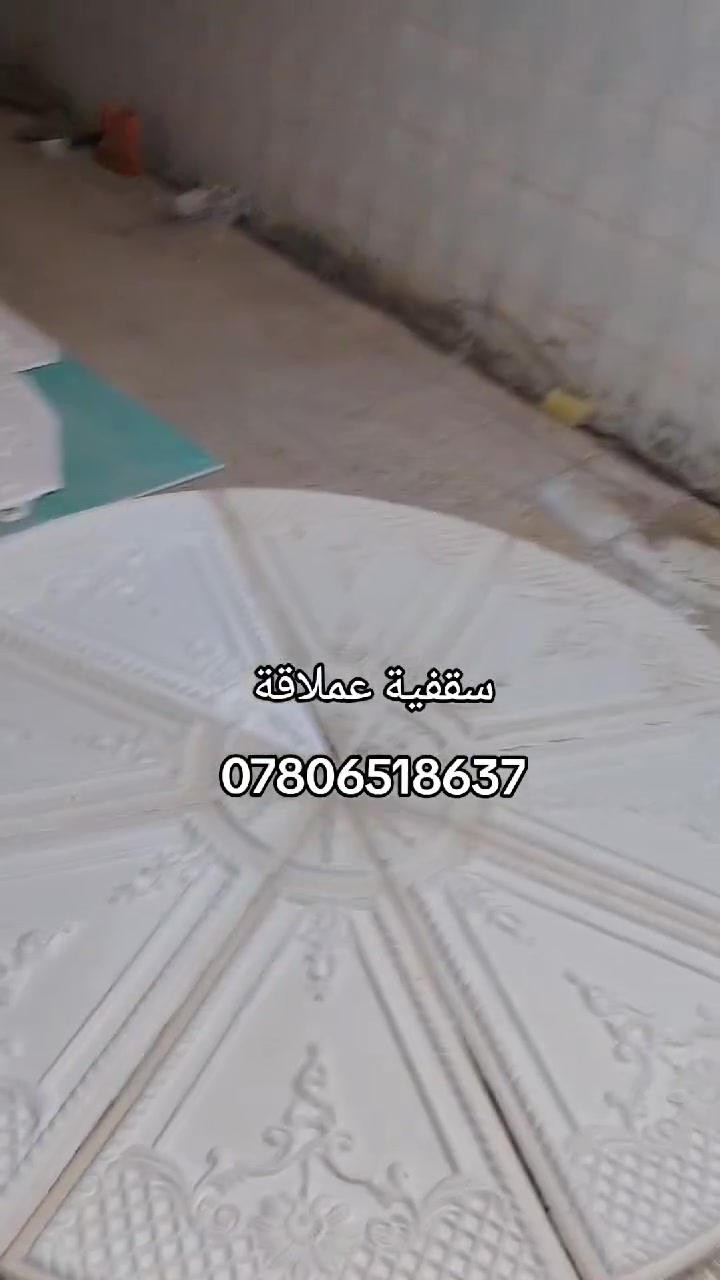توصيل مجانا للنجف
معمل أحمد كرحوت للسحبات والنقوش الملكية ***********
