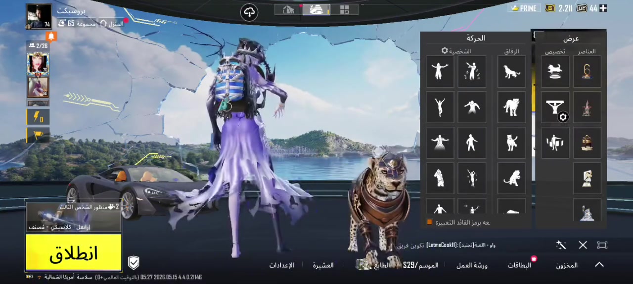 السلام عليكم حساب بوبجي للبيع قوي للاستفسار خاص


**إذا كنت صاحب هذا الإعلان وتريد حذفه لأي سبب، رجاءا أرسل رسالة إلى الدعم الفني**