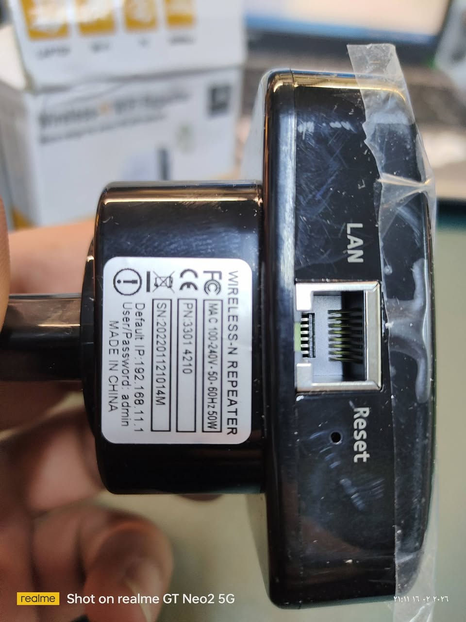 مقوي اشاره واي فاي قطعتين 15 الف كبير وصغير


**إذا كنت صاحب هذا الإعلان وتريد حذفه لأي سبب، رجاءا أرسل رسالة إلى الدعم الفني**