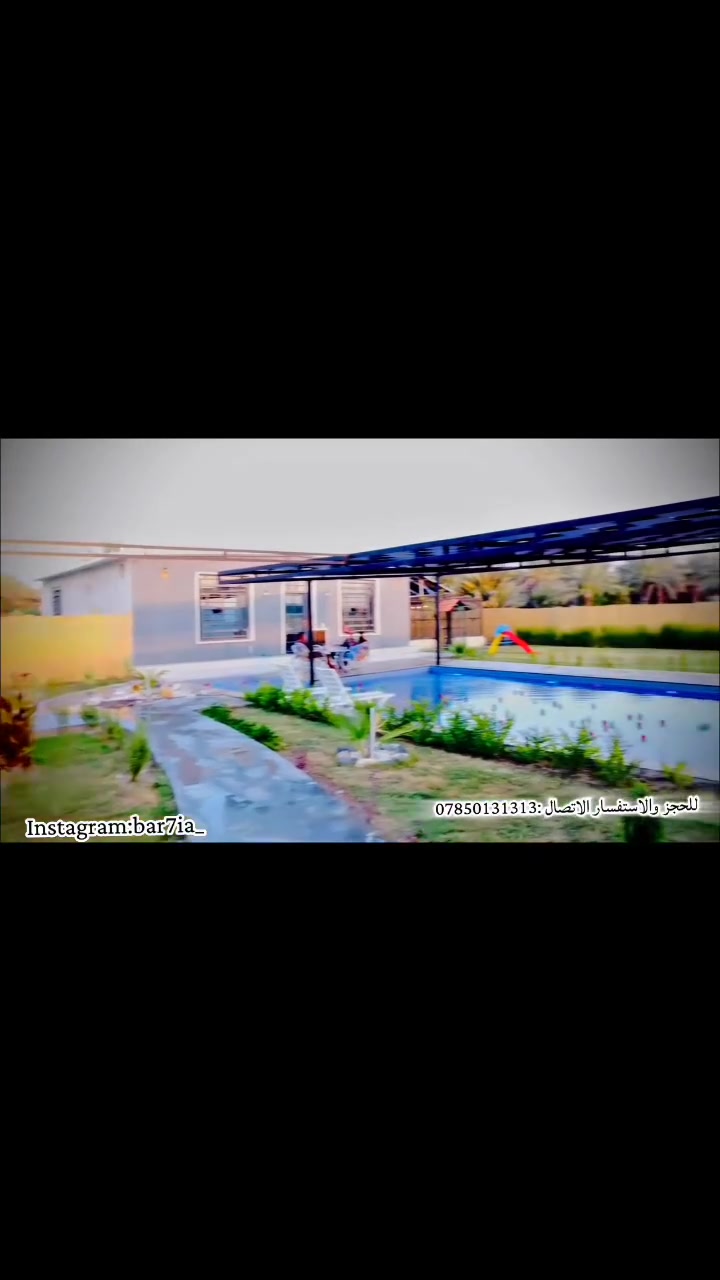 تم أفتتاح مزرعة #برحيه🌴
📍 الموقع: – قرب حولي المحمودية 
🔹 نظام الحجز:
* حجز نهاري: من الساعة 8:00 صباحاً إلى 6:00 مساءً.
* حجز ليلي: من الساعة 7:00 مساءً إلى 8:00 صباحاً.
* حجز 24 ساعة: متوفر حسب الطلب.
أهلاً وسهلاً بكم، ونتشرف بزيارتكم وقضاء أجمل الأوقات في مزرعة برحيه🌴✨
📞 للحجز والاستفسار: [***********]
