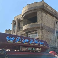 عكال هينو ياباني اصلي 07740812517