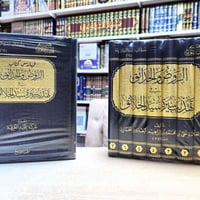 سيرة خير الأنام • كتب سيرة فاخرة • شحن لجميع المحافظات