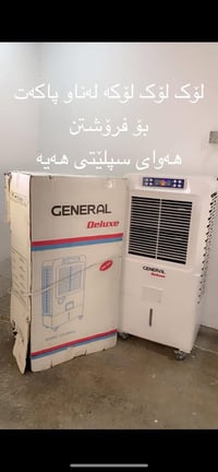 أصلي • مع ريموت • سليمانية