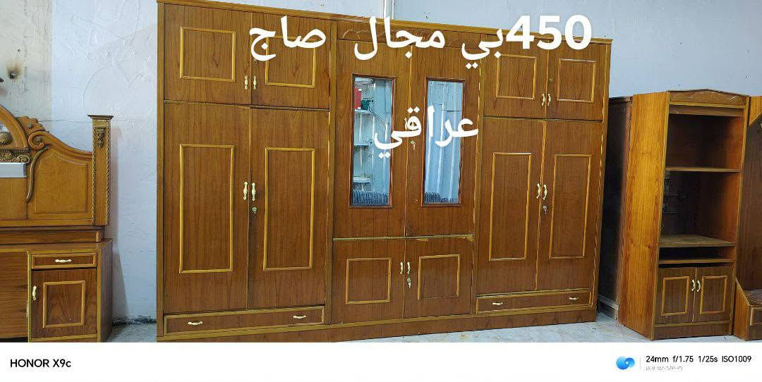 السلام عليكم غرفه اخشاب صاج عراقي الثقيل  السعر 450بيه مجال العنوان بعقوبه الرحمه  يوجد توصيل اي استفسار خاص


**إذا كنت صاحب هذا الإعلان وتريد حذفه لأي سبب، رجاءا أرسل رسالة إلى الدعم الفني**