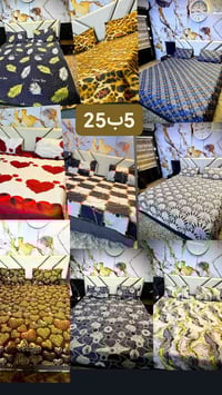 فرش سرير • غرف تركية • قماش اماراتي