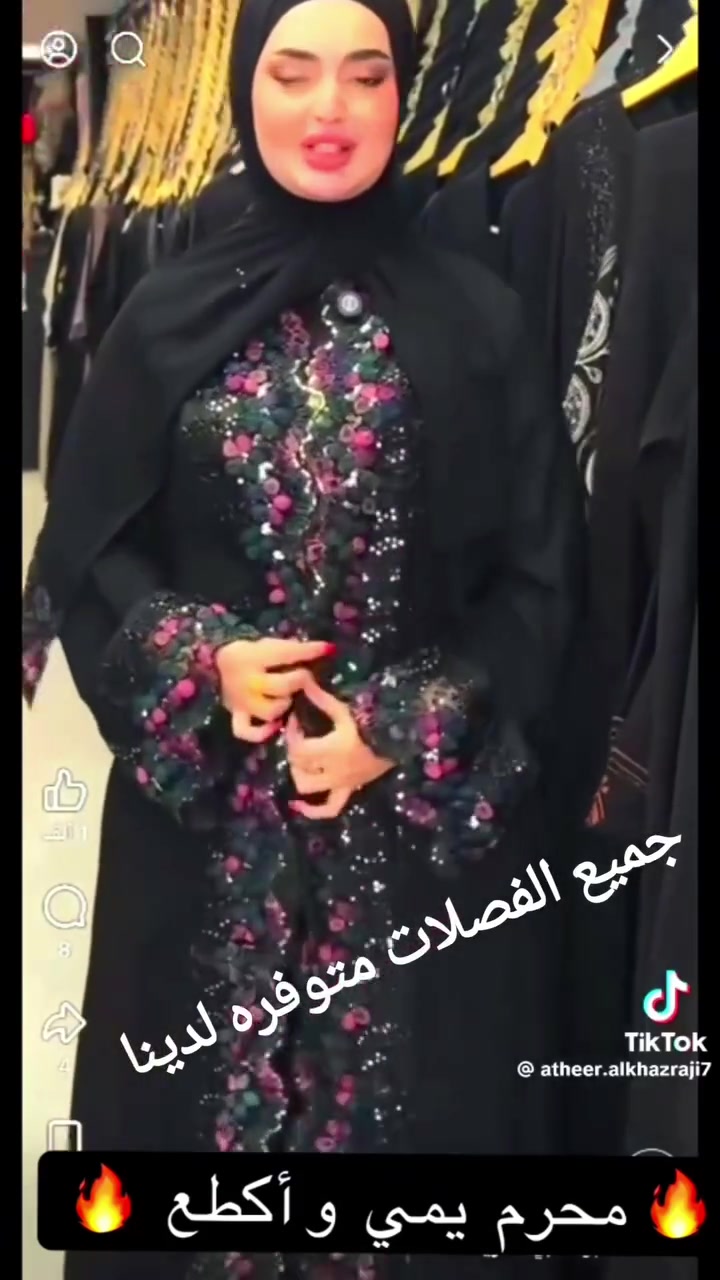 الفصلات متوفره لدينا شذرات للوازم الخياطة والاقمشه 
كل ماهوجديد وحصري 
@إشارة


**إذا كنت صاحب هذا الإعلان وتريد حذفه لأي سبب، رجاءا أرسل رسالة إلى الدعم الفني**