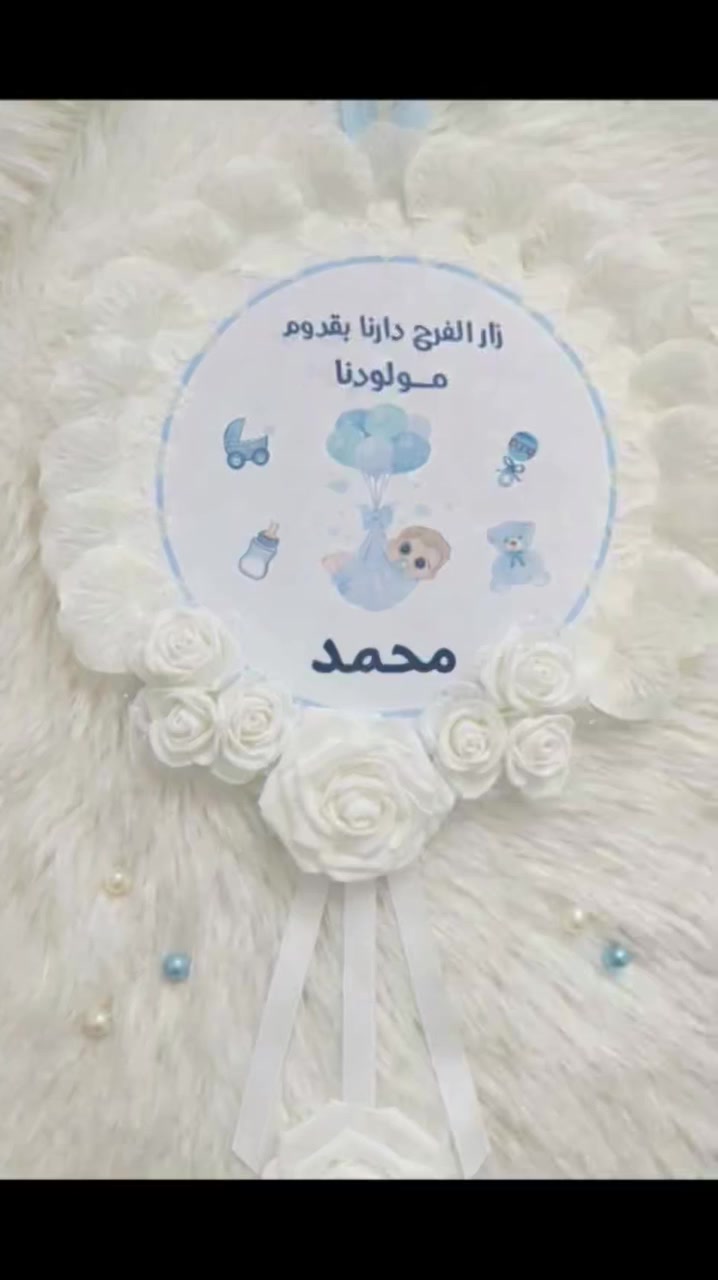 #توفرت تعلاقه #حسب الطلب والاسم #متوفر توصيل موصل محافظات #العراق سعر ب٦ حجم الكبير


**إذا كنت صاحب هذا الإعلان وتريد حذفه لأي سبب، رجاءا أرسل رسالة إلى الدعم الفني**