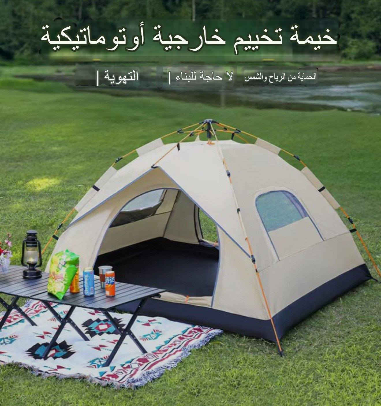 للطلب والاستفسار التواصل واتس اب ***********
توصيل ٥ لجميع محافظات العراق
